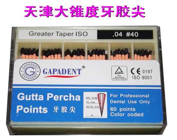 齒科鑄造蠟
