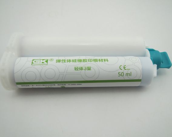 齒科鑄造蠟