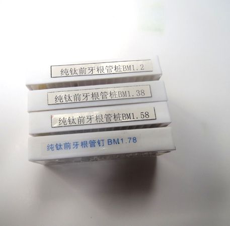 齒科鑄造蠟