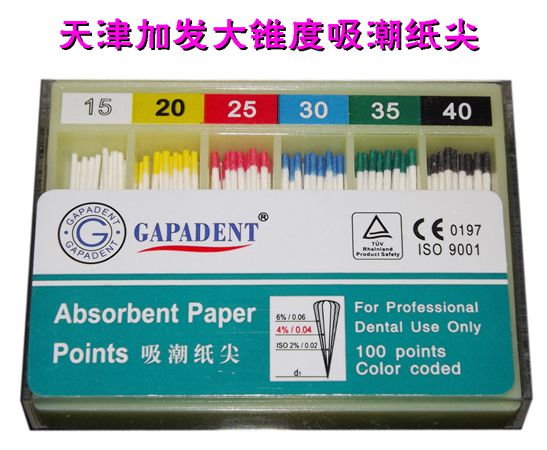 齒科鑄造蠟